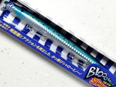 画像1: ブルーブルー ブローウィン167Fシャロー:#04 ボラボラ■ネコポス対象外■ (1)