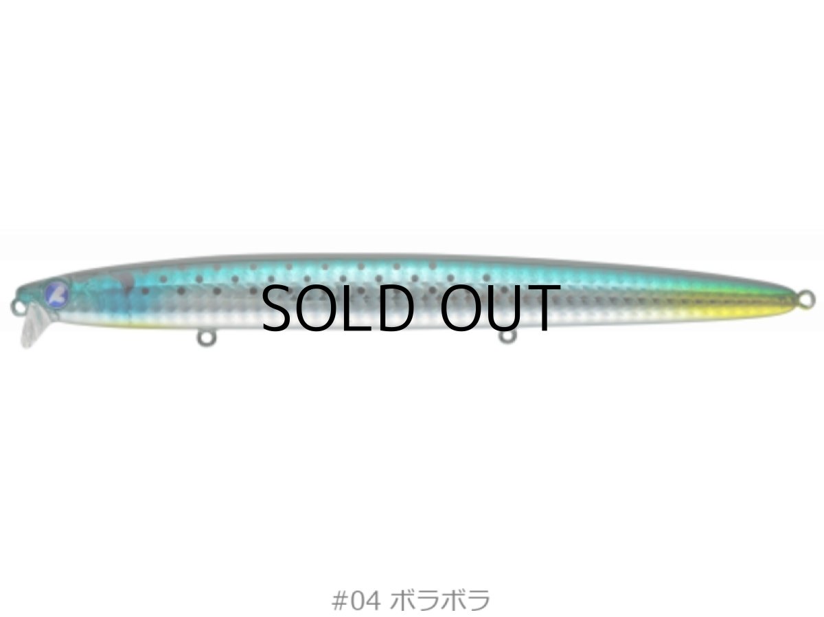 画像2: ブルーブルー ブローウィン167Fシャロー:#04 ボラボラ■ネコポス対象外■ (2)