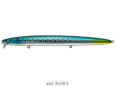画像2: ブルーブルー ブローウィン167Fシャロー:#04 ボラボラ■ネコポス対象外■ (2)