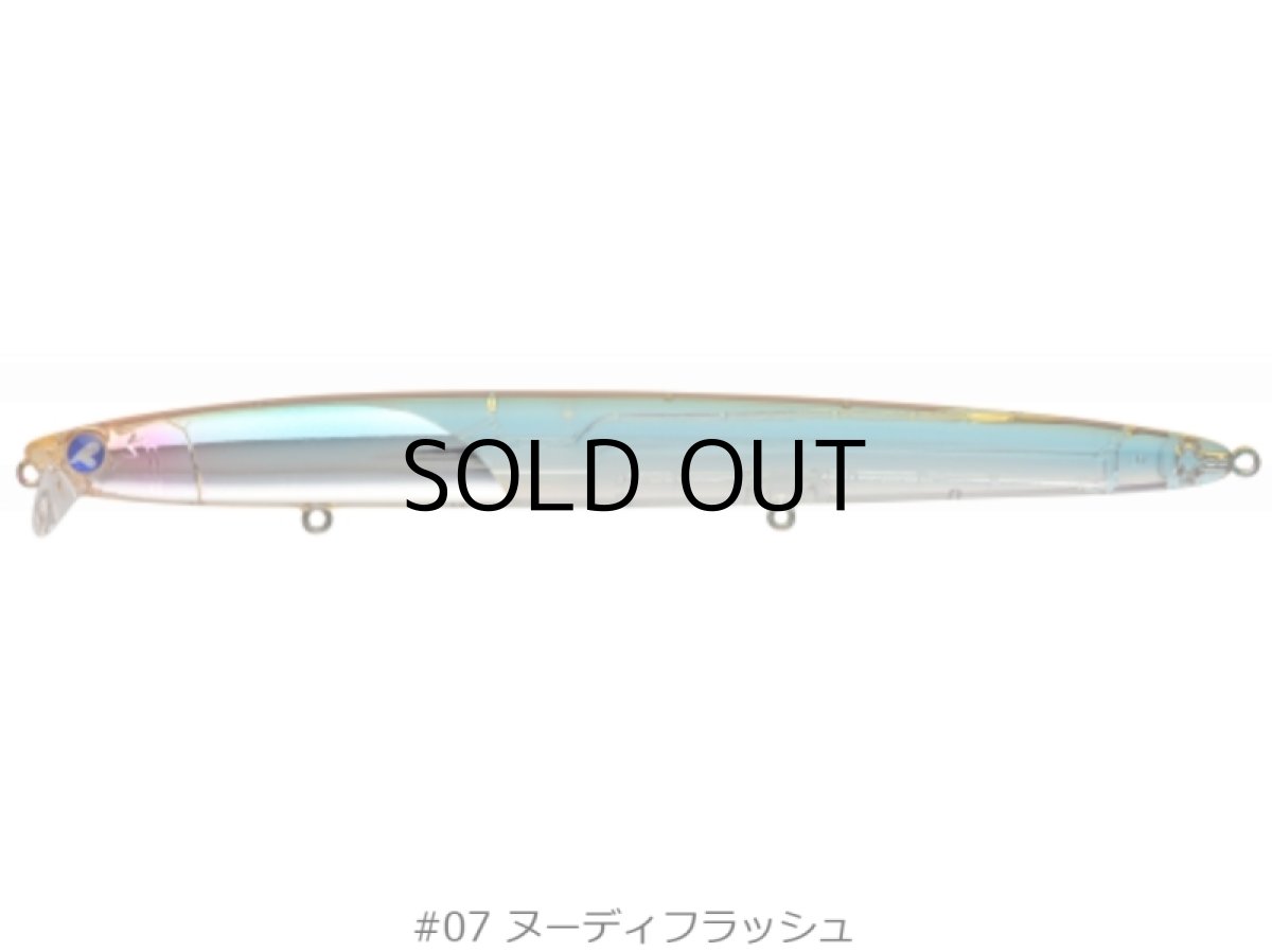 画像2: ブルーブルー ブローウィン167Fシャロー:#07 ヌーディフラッシュ■ネコポス対象外■ (2)