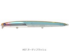 画像2: ブルーブルー ブローウィン167Fシャロー:#07 ヌーディフラッシュ■ネコポス対象外■ (2)