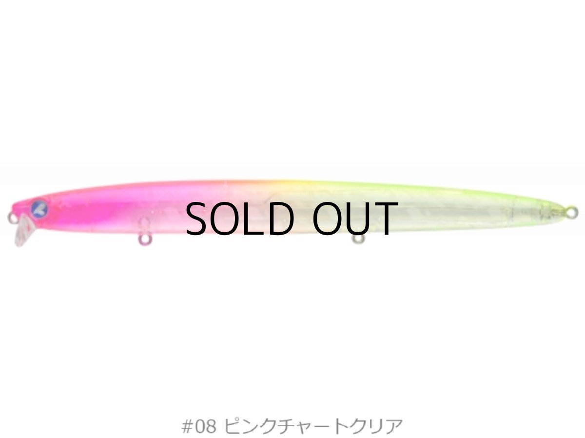 画像2: ブルーブルー ブローウィン167Fシャロー:#08 ピンクチャートクリア■ネコポス対象外■ (2)