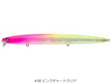 画像2: ブルーブルー ブローウィン167Fシャロー:#08 ピンクチャートクリア■ネコポス対象外■ (2)