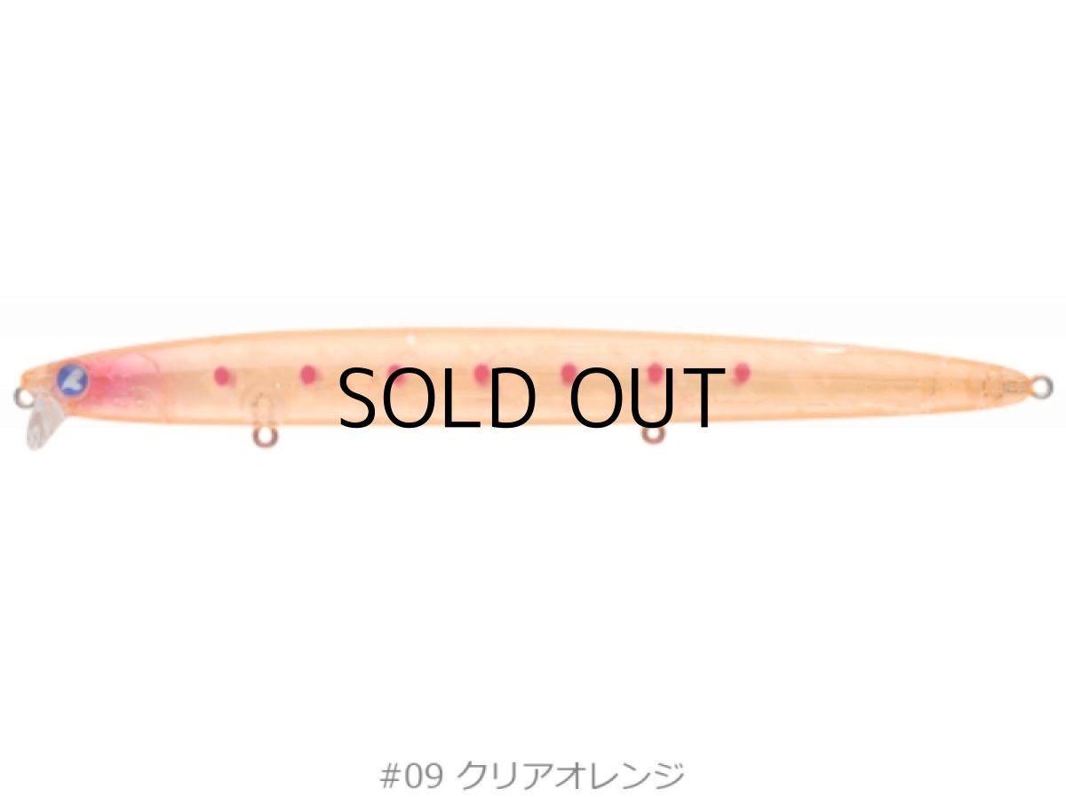 画像2: ブルーブルー ブローウィン167Fシャロー:#09 クリアオレンジ■ネコポス対象外■ (2)