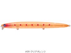 画像2: ブルーブルー ブローウィン167Fシャロー:#09 クリアオレンジ■ネコポス対象外■ (2)