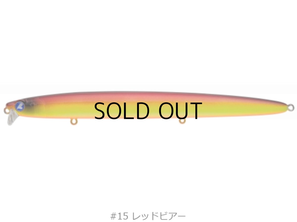 画像2: ブルーブルー ブローウィン167Fシャロー:#15 レッドビアー■ネコポス対象外■ (2)