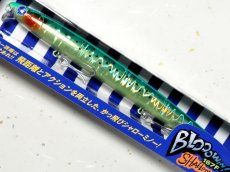 画像1: ブルーブルー ブローウィン167Fシャロー:#23 がつん!とキウイ■ネコポス対象外■ (1)