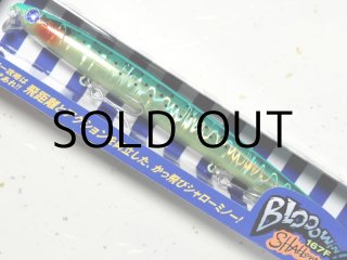 ブルーブルー ブローウィン167Fシャロー：＃03 チャートバックグロー