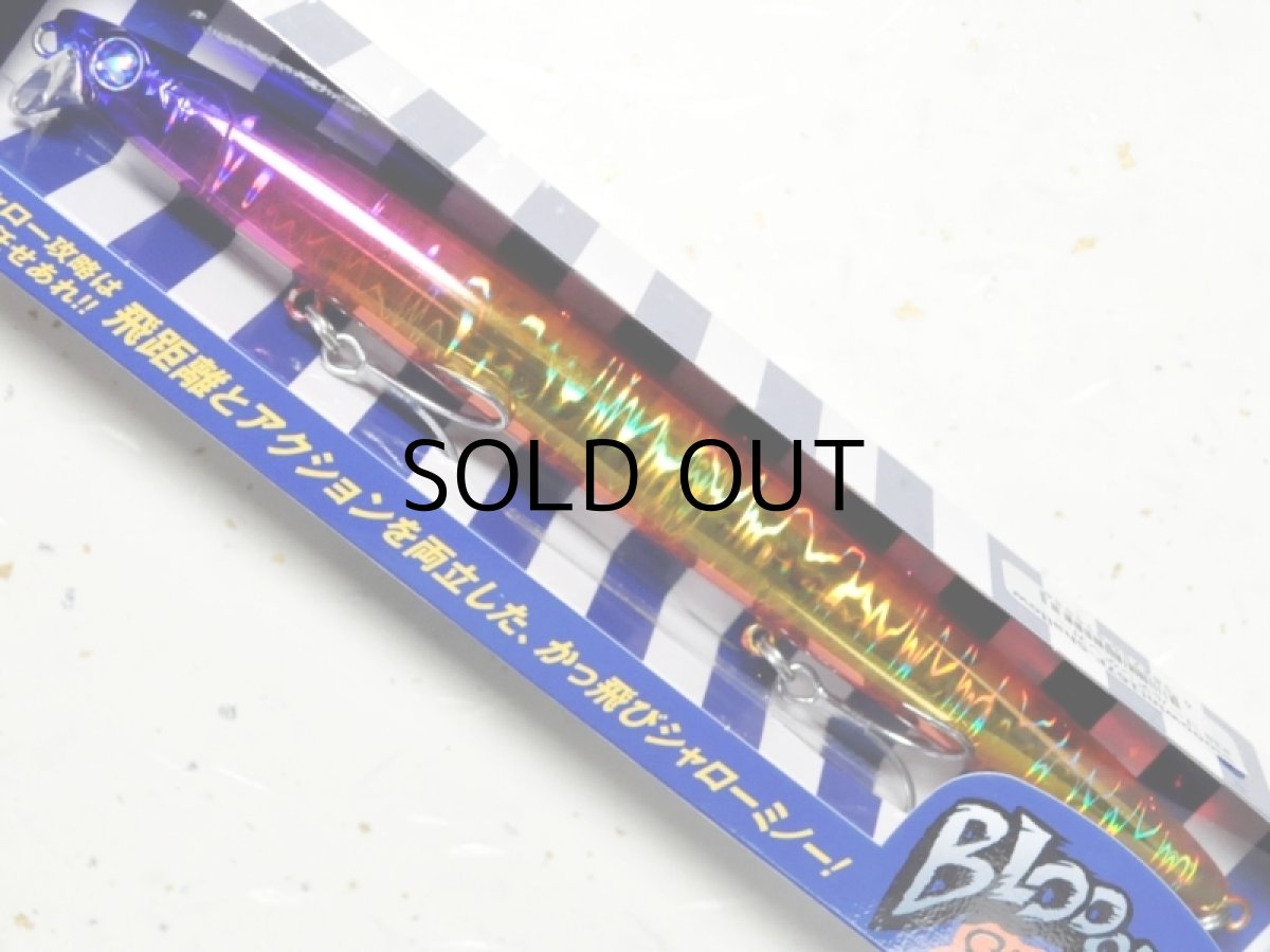 画像1: ブルーブルー ブローウィン167Fシャロー:#38 ゴールデンゲンガー■ネコポス対象外■ (1)