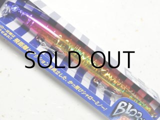 ブルーブルー ブローウィン167Fシャロー：＃04 ボラボラ□ネコポス対象