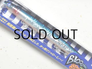 ブルーブルー ブローウィン167Fシャロー：＃03 チャートバックグロー