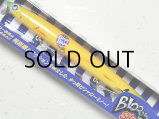 ブルーブルー ブローウィン167Fシャロー：＃03 チャートバックグロー