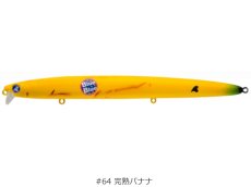 画像2: ブルーブルー ブローウィン167Fシャロー:#64 完熟バナナ■ネコポス対象外■ (2)