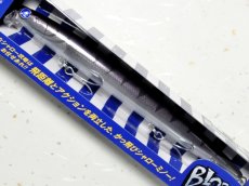 画像1: ブルーブルー ブローウィン167Fシャロー:#65 ぶちカマス■ネコポス対象外■ (1)