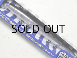 ブローウィン167Fシャロー - 釣り助オンラインショップ