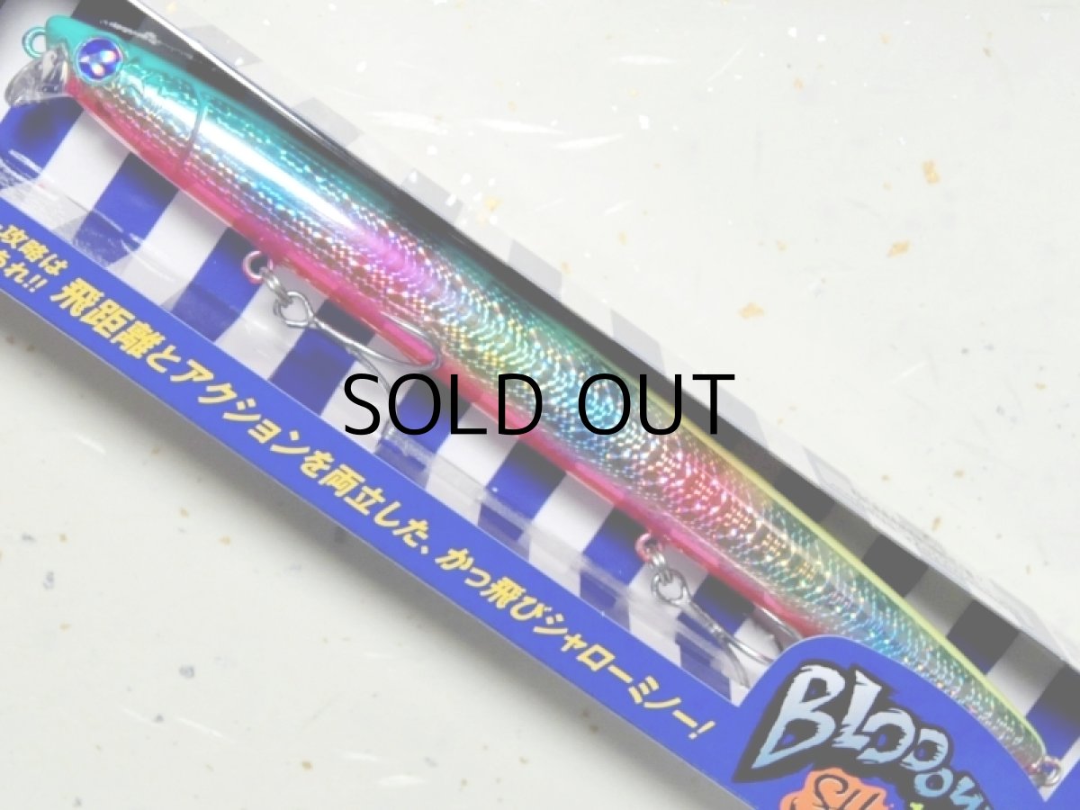 画像1: ブルーブルー ブローウィン167Fシャロー:#66 トロピカルキャンディ■ネコポス対象外■ (1)