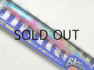 ブローウィン167Fシャロー - 釣り助オンラインショップ