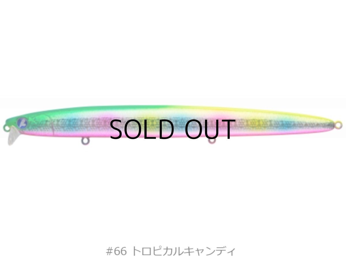画像2: ブルーブルー ブローウィン167Fシャロー:#66 トロピカルキャンディ■ネコポス対象外■ (2)