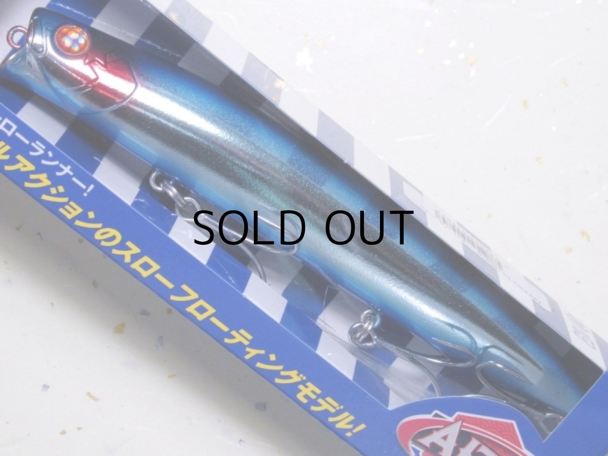 画像1: ブルーブルー アイザー125リラード：＃01 ブルーブルー■ネコポス対象外■ (1)