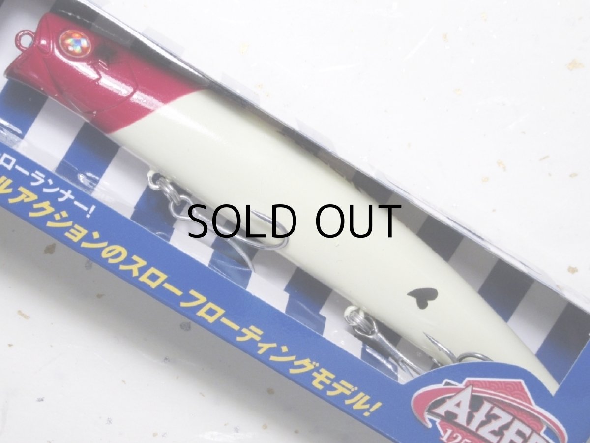 画像1: ブルーブルー アイザー125リラード：＃02 ファーストレッドヘッド■ネコポス対象外■ (1)