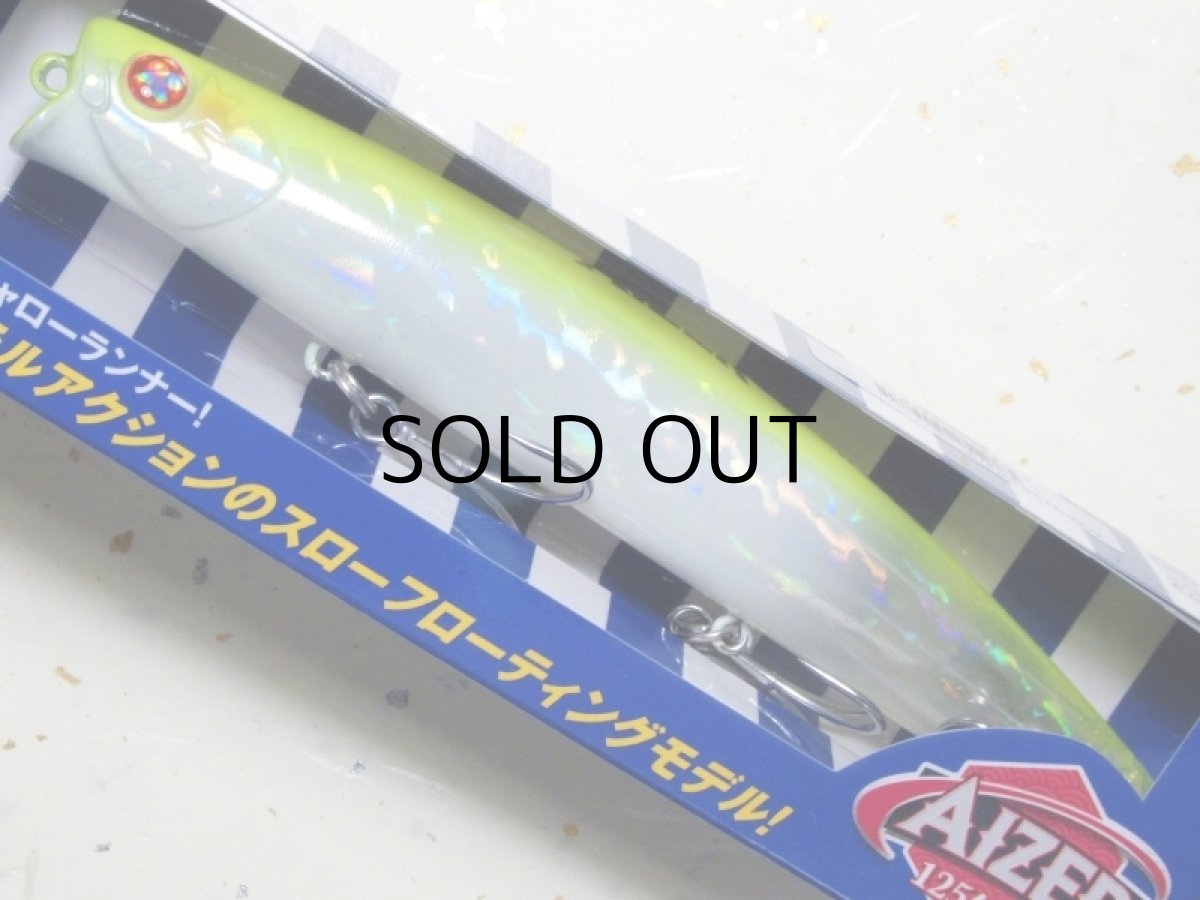 画像1: ブルーブルー アイザー125リラード：＃03 チャートバックグロー■ネコポス対象外■ (1)