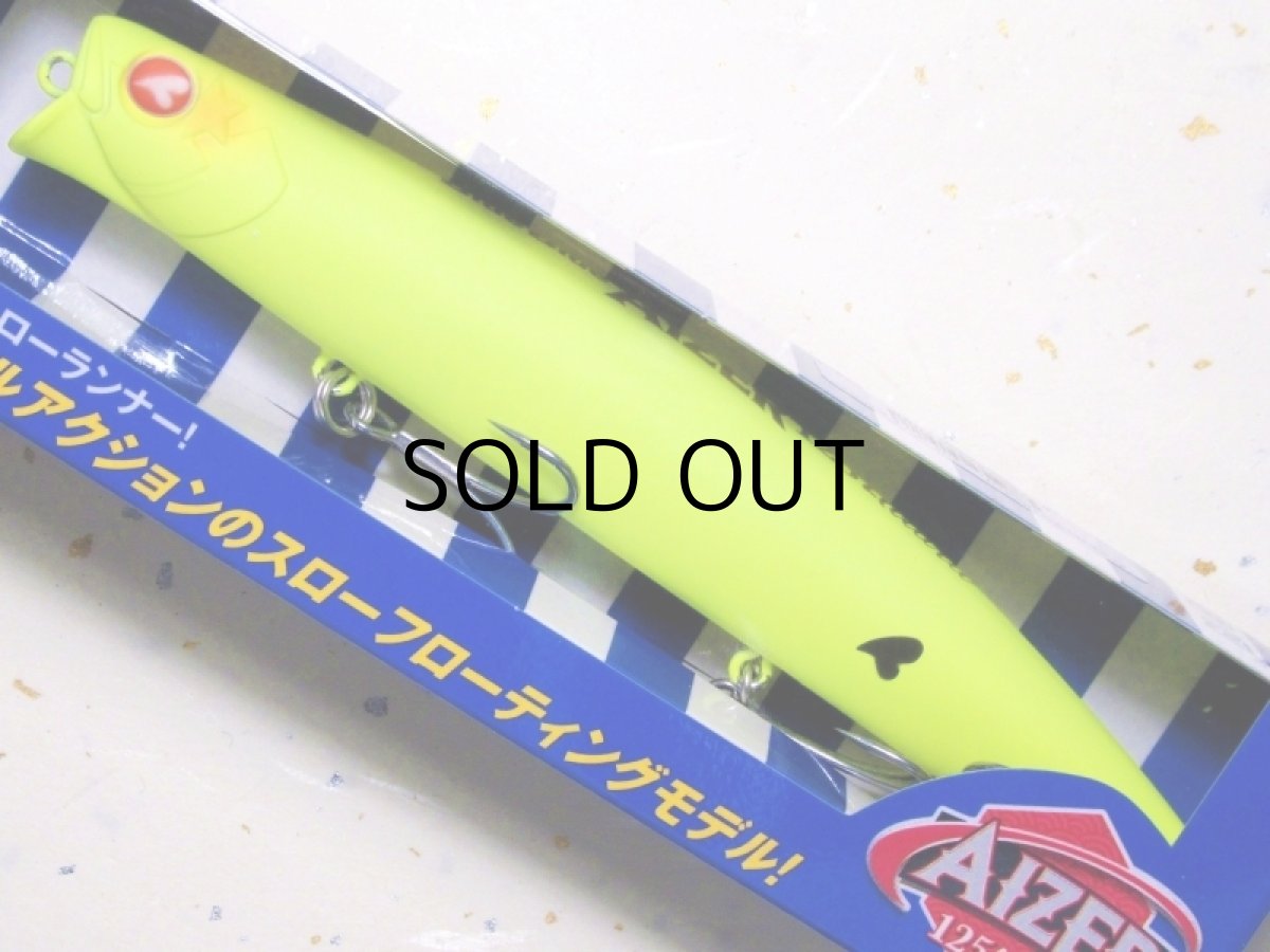 画像1: ブルーブルー アイザー125リラード：＃04 マットチャート■ネコポス対象外■ (1)