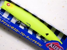 画像1: ブルーブルー アイザー125リラード：＃04 マットチャート■ネコポス対象外■ (1)