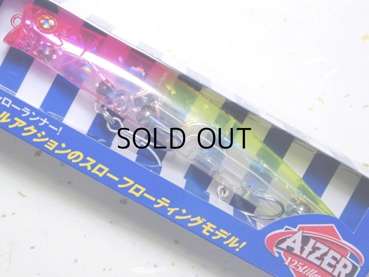 画像1: ブルーブルー アイザー125リラード：＃08 ピンクチャートクリア■ネコポス対象外■ (1)