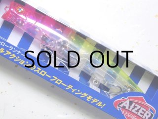 ブルーブルー アイザー125リラード：＃58 エンビーノ□ネコポス対象外
