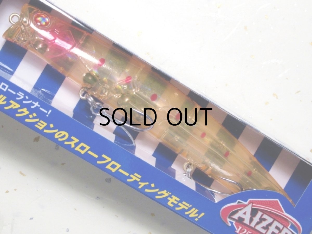 画像1: ブルーブルー アイザー125リラード：＃09 クリアオレンジ■ネコポス対象外■ (1)