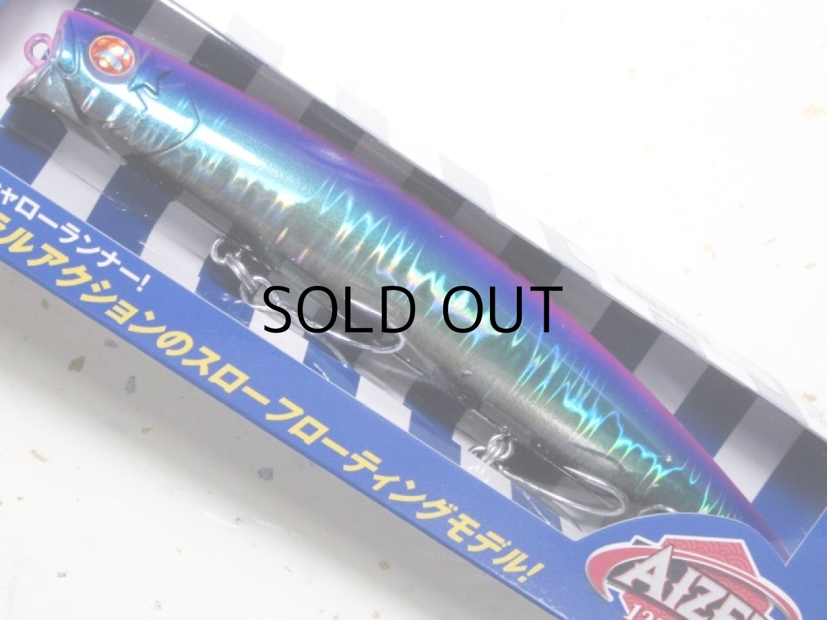 画像1: ブルーブルー アイザー125リラード：＃49 チェルシー■ネコポス対象外■ (1)