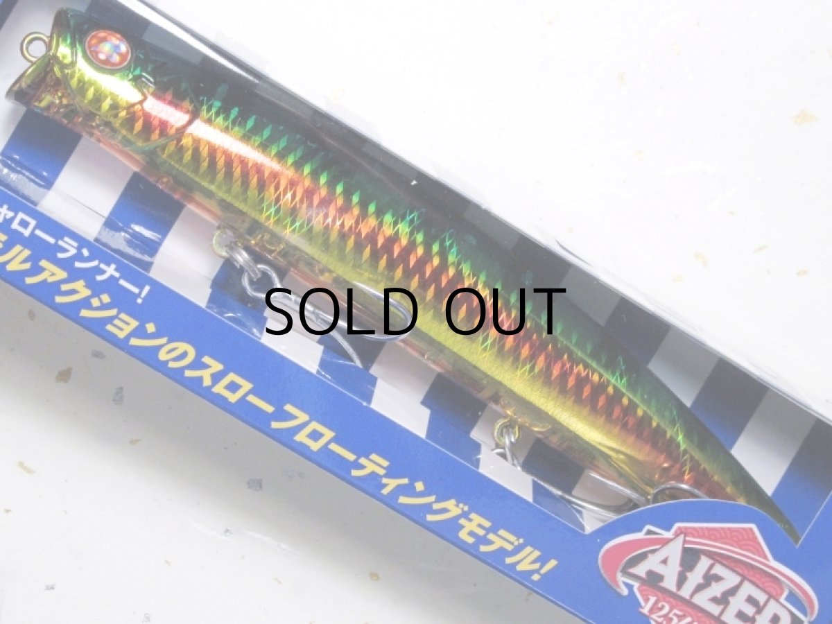 画像1: ブルーブルー アイザー125リラード：＃58 エンビーノ■ネコポス対象外■ (1)