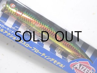 ブルーブルー アイザー125リラード：＃09 クリアオレンジ□ネコポス