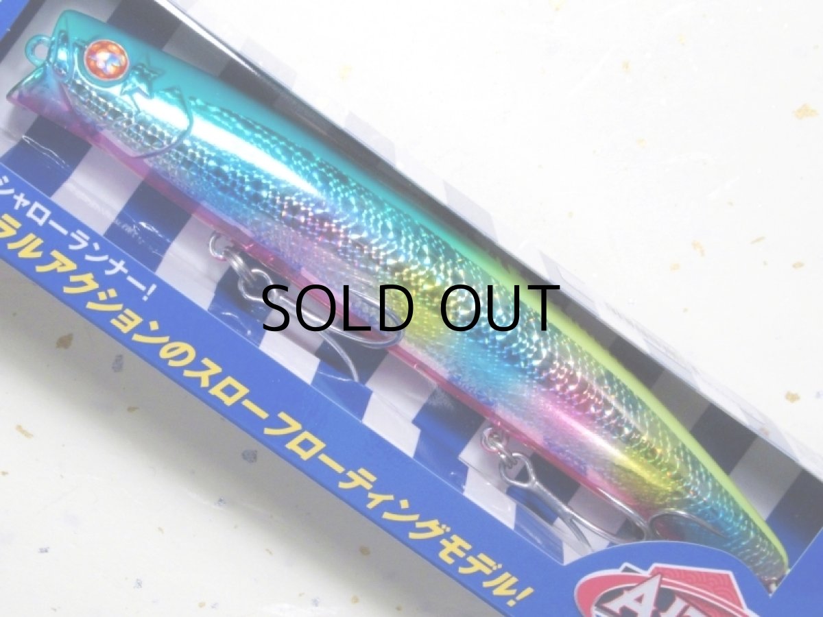 画像1: ブルーブルー アイザー125リラード：＃66 トロピカルキャンディ■ネコポス対象外■ (1)