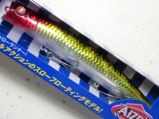 画像1: ブルーブルー アイザー125リラード：＃67 クラウンマッカレル■ネコポス対象外■ (1)