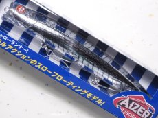 画像1: ブルーブルー アイザー125リラード：＃68 エンシェント■ネコポス対象外■ (1)