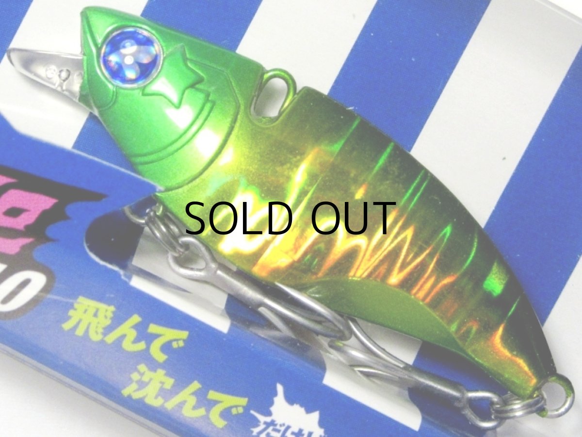 画像1: ブルーブルー ナレージ50：＃Fu09 遠州グリーンゴールド（1091限定カラー）【ネコポス配送可】 (1)