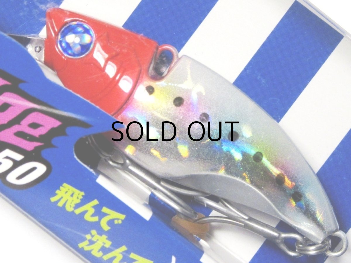 画像1: ブルーブルー ナレージ50：＃Fu10 RHホロレインボー（1091限定カラー）【ネコポス配送可】 (1)