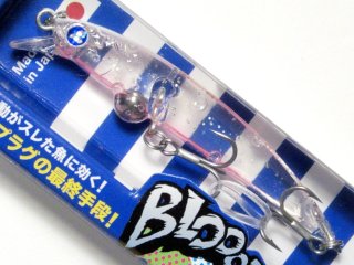 ブローウィン50S - 釣り助オンラインショップ