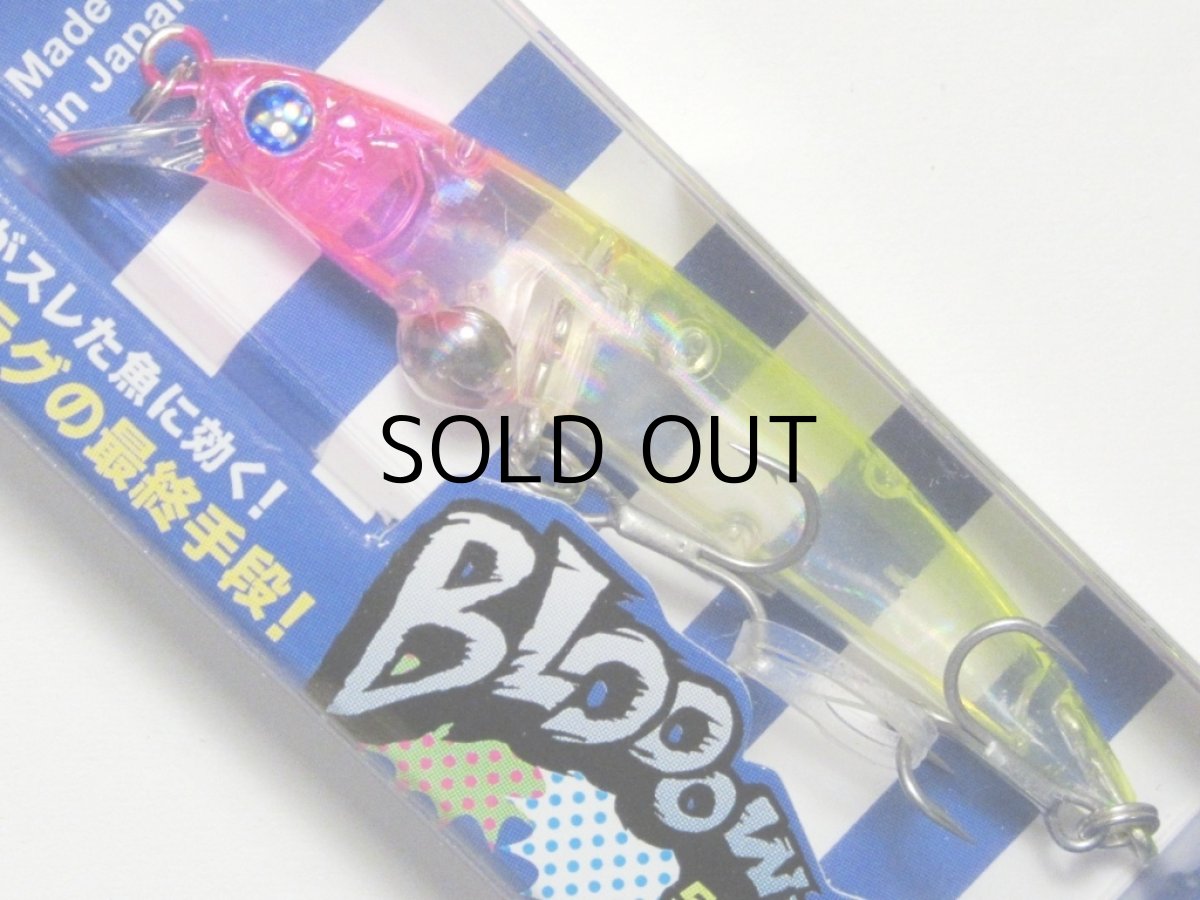 画像1: ブルーブルー ブローウィン50S：＃08 ピンクチャートクリア【ネコポス配送可】 (1)