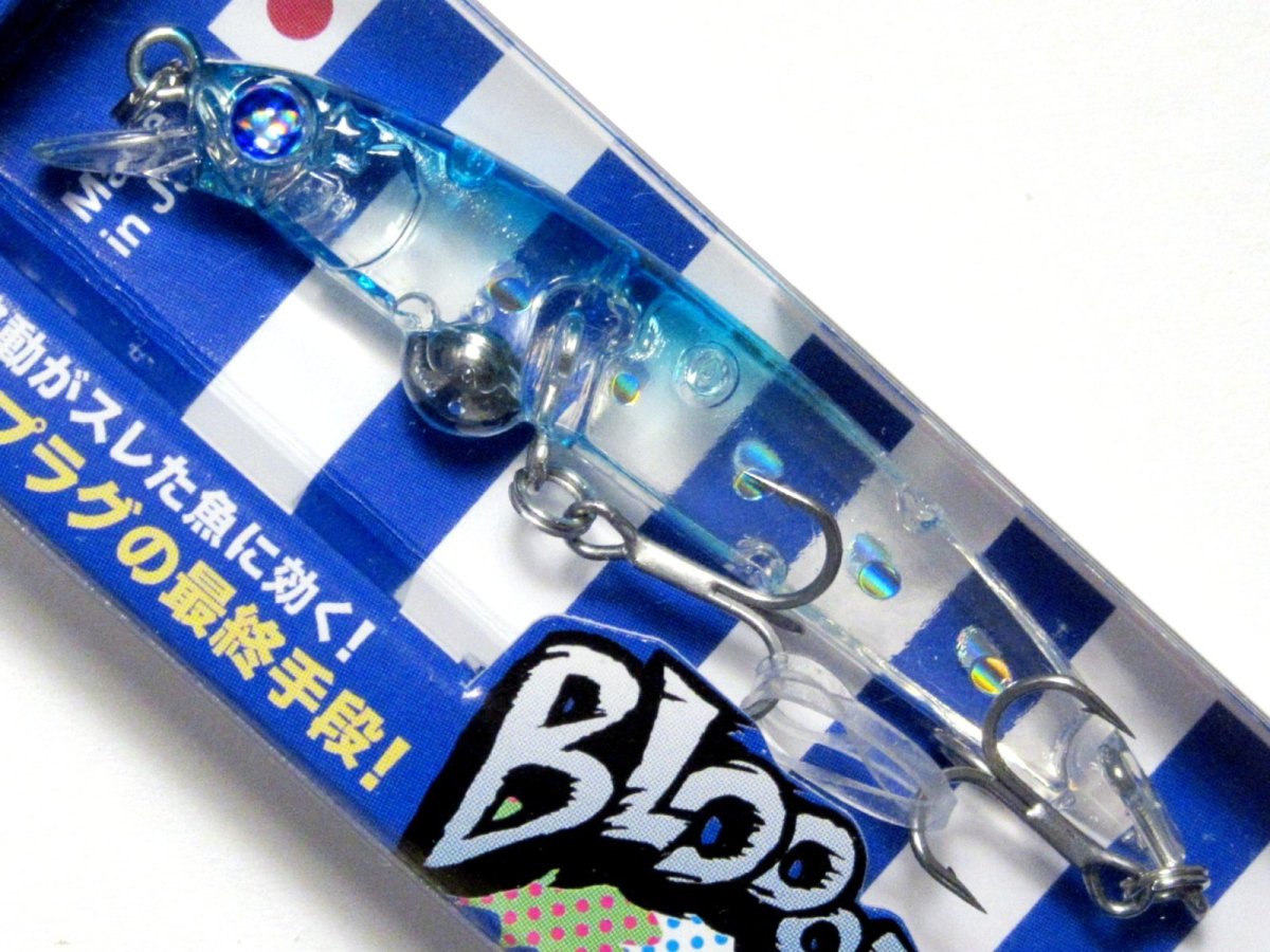 画像1: ブルーブルー ブローウィン50S：＃75 ホロサワー【ネコポス配送可】 (1)