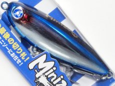 画像1: ブルーブルー ミニゾー45：＃01 ブルーブルー【ネコポス配送可】 (1)