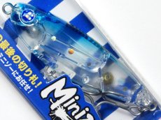 画像1: ブルーブルー ミニゾー45：＃75 ホロサワー【ネコポス配送可】 (1)