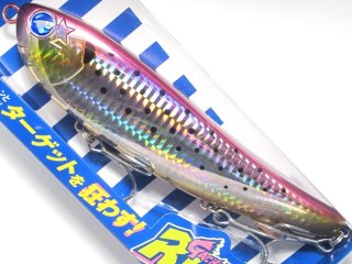 ブルーブルー ブローウィン140S：＃04 カタクチイワシ□ネコポス対象外