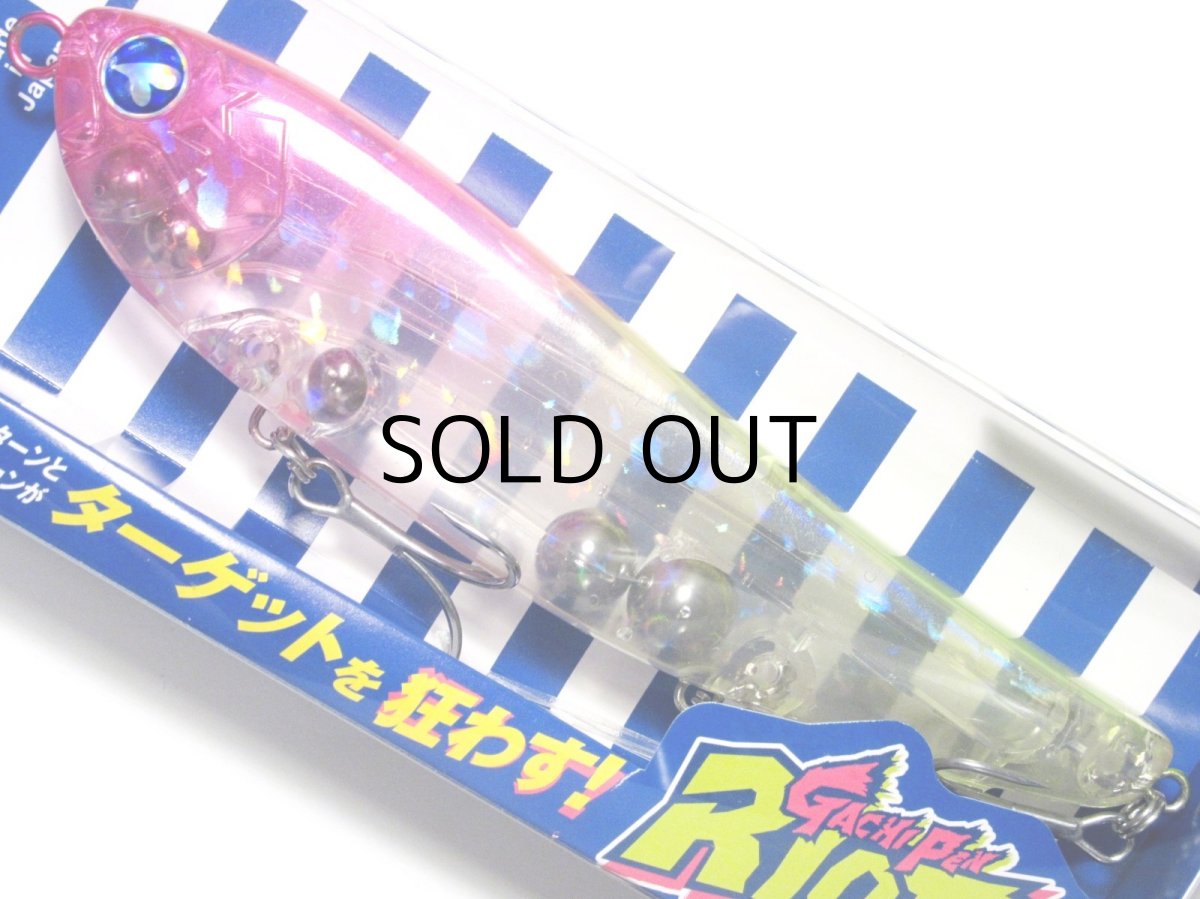 画像1: ブルーブルー ガチペンライオット155：＃08 ピンクチャートクリア■ネコポス対象外■ (1)