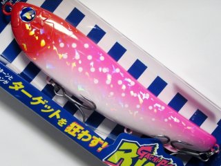 ロッド]ヤマガブランクス ブルーカレント 85/TZ NANO All-Range