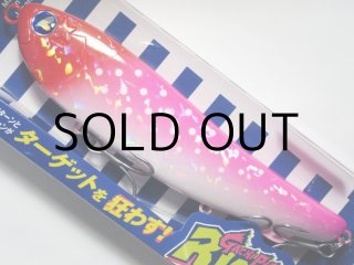 ブルーブルー ガチペンライオット155：＃08 ピンクチャートクリア