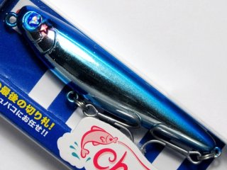 ブルーブルー ガチペンライオット155：＃01 ブルーブルー【ネコポス