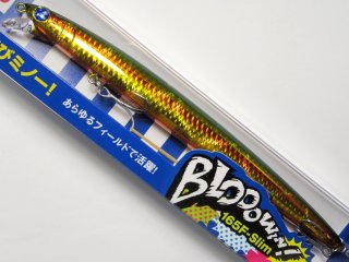 ブルーブルー ブローウィン165Fスリム：＃02 レッドヘッドホロ
