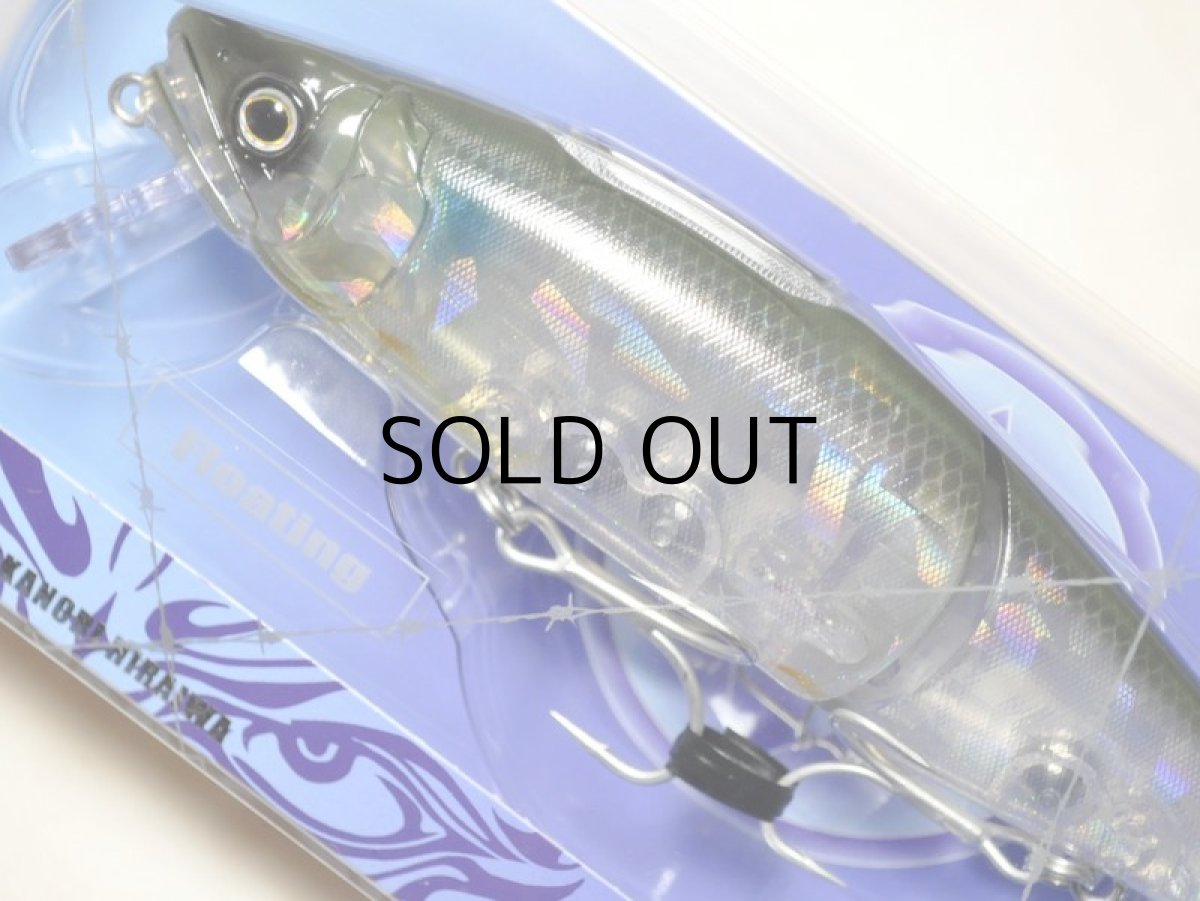 画像2: ガンクラフト 鮎邪リップルクロー178：＃13 クリア・ボラ■ネコポス対象外■ (2)